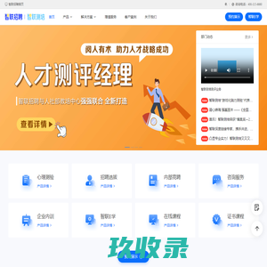 广州杭叉叉车有限公司