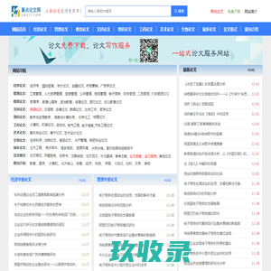 网站截图