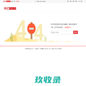 孙才武（山东夏津二手纺机设备经营）