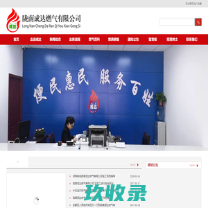 北京燃气公司-北京燃气工程_天然气管道安装施工报备|燃气工程手续办理公司维保电话-北京市通盛达市政公用工程有限公司