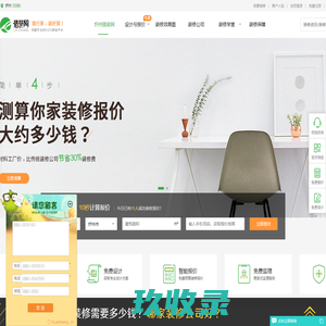 忻州装修公司_忻州装修设计_忻州装修 - 家家优保网