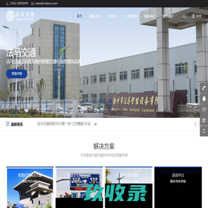 交通信号灯厂家_交通信号灯供应商_交通信号灯价格-维特瑞交通科技有限公司