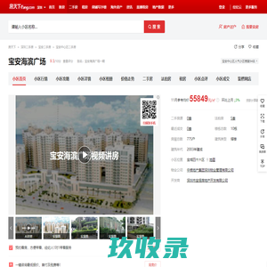 宝可梦_宝可梦图鉴_宝可梦游戏_宝可梦百科-宝可梦家园