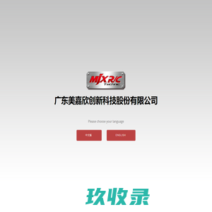 美嘉欣官网 | 酷玩新方式！