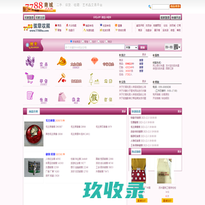 7788徽章___像章、校徽、军功章、纪念章等徽章的收藏、投资、交易平台