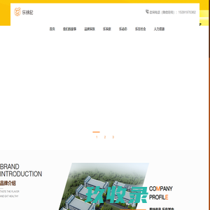 安徽乐锦记食品有限公司- 乐锦记-乐锦记食品 _食品