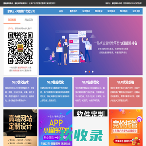 首页--lioxmall.com