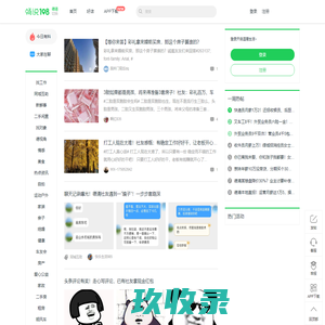畅说108(108sq.cn)_德清本地生活论坛_德清108社区网