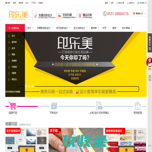 鼎盛公司开户(微19508881)鼎盛公司上下分