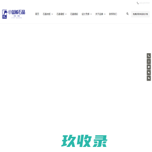 石晶地板品牌小蓝鲸石晶-石晶墙板-石晶生活倡领品牌
