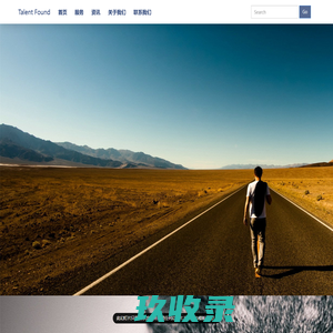 首页 Talent Found