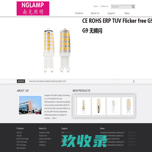 Jiangmen NGLAMP Lighting Technology Co.,Ltd.