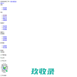 浦东新区熏蒸木托盘厂家,浦东新区熏蒸木托盘价格,浦东新区熏蒸木托盘出口