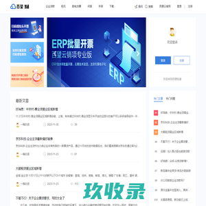 掌上游方_windows操作技巧_office操作知识_win10电脑知识_手机操作知识_app操作方法