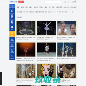视频图书馆_库客音乐-古典音乐门户