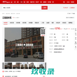 婚庆用品专业批发平台