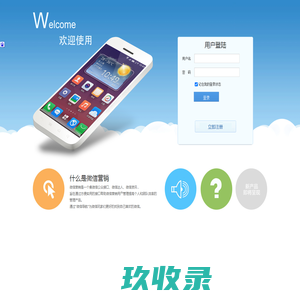 微信公众平台——微信公众平台