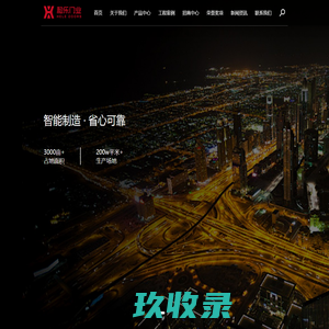 笓文网-共享常识专栏、趣味干货文章