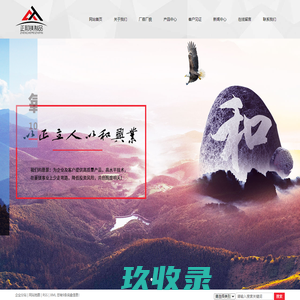 辽宁氧化镁_氧化镁厂家_氧化镁多钱一吨-海城市正和镁制品制造有限公司
