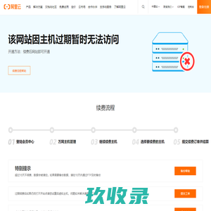 苏州栎玛仕电子科技有限公司