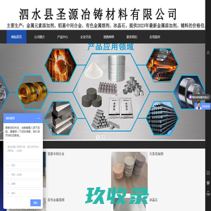 北京爱房笔记