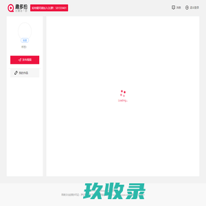 趣多拍-把你的视频玩赚起来