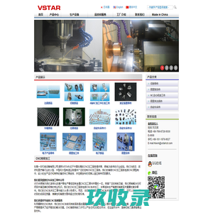 东莞市翰跃五金科技有限公司_铝基电路板_LED高导热铝基板_精密五金车床件加工