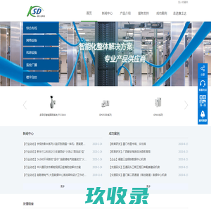 厦门康士达科技发展有限公司