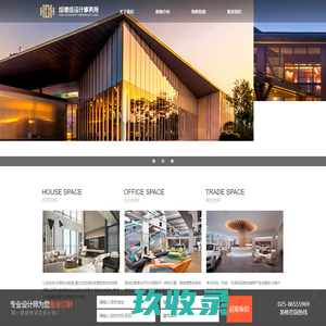 南京绘德绘设计事务所_南京绘德绘建筑装饰工程有限公司