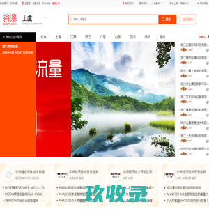 上虞设备展 - 谷瀑(GOEPE.COM)