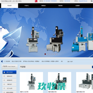 镜面火花机_CNC数控牛头火花机_五轴数控刀具磨床_群基火花机