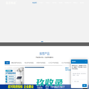 气体检测仪_气体传感器_可燃气体检测仪-精讯畅通电子科技
