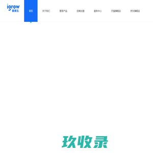 儿童学习桌椅— igrow爱果乐官网