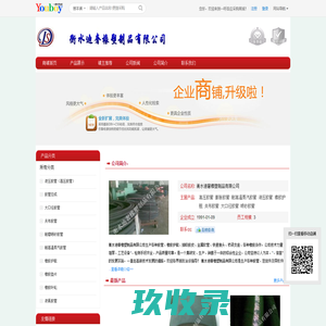 橡胶护舷_橡胶护舷厂家_橡胶护舷价格-扬州市科瑞橡胶有限公司