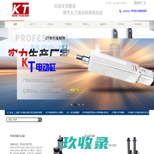 北京泡泡酷贸易有限公司