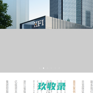 河南万果园实业集团有限公司