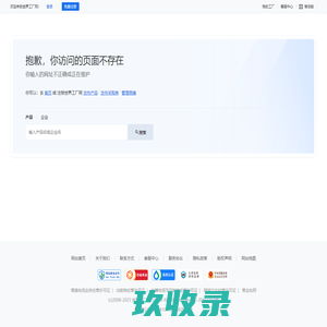 蓬莱物流公司-合肥到蓬莱物流,合肥到蓬莱物流专线