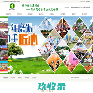 东升木业有限公司