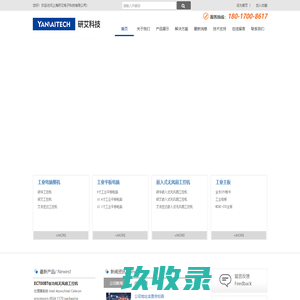 上海研艾电子科技有限公司