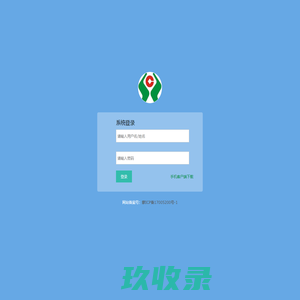 扎赉特旗农村信用合作联社