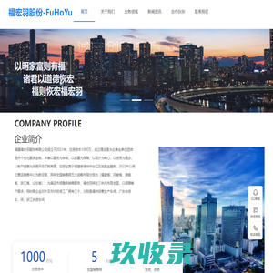 
	上海兆语实业有限公司-食品招商网【spzs.com】
