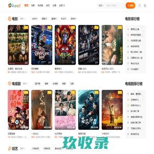 智能之家 - 爱科技_爱创意_爱智能家居