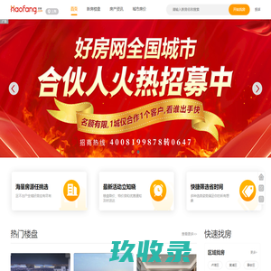上海房产网_新房_买房_房地产信息网-上海好房网