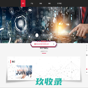 首页 - 卡麦龙（北京）商业有限公司