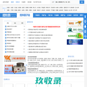 Weihai Trust Machinery Co., Ltd.|Woodworking machinery|forest machinery |Sawmill
