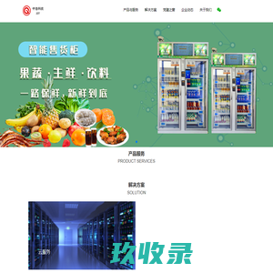 中浩信息科技有限公司-首页