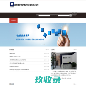 智聆声学,自有工厂,设计生产直供-隔音室/屏蔽室/助听器中心整体解决方案_智聆声学-自有工厂