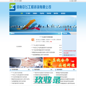 招标文件_投标文件_招投标文件-优采文库