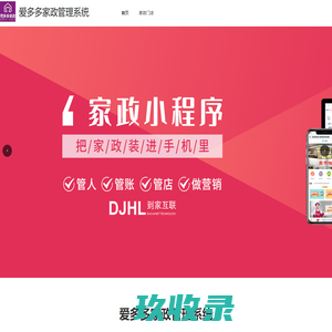 应用多-多赚好省，一站式赚省钱应用商店