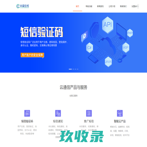 重庆川凌在线信息科技有限公司